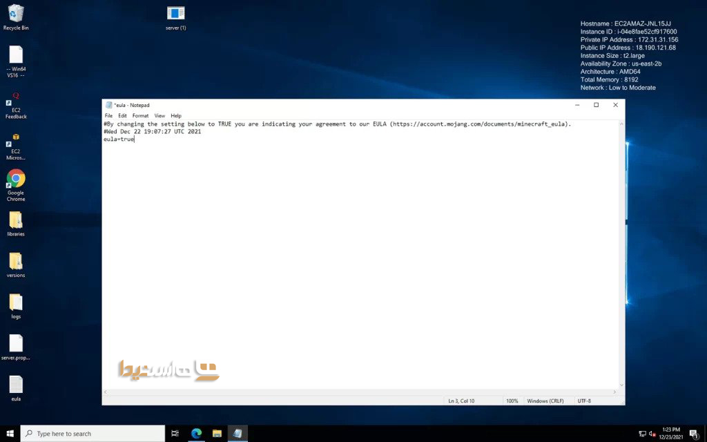 ساخت سرور Minecraft در Windows PC